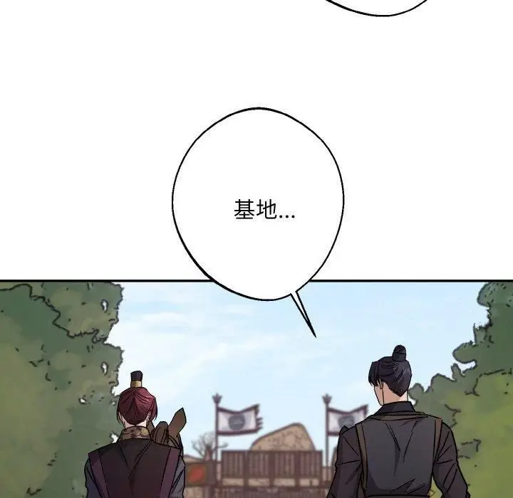 漫画《同寝》第41话第65张图
