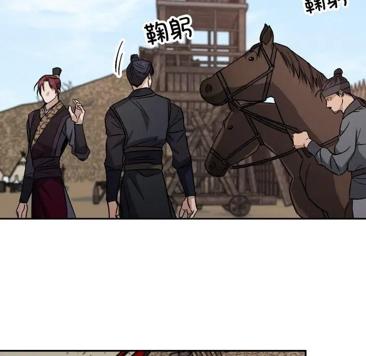 漫画《同寝》第41话第72张图