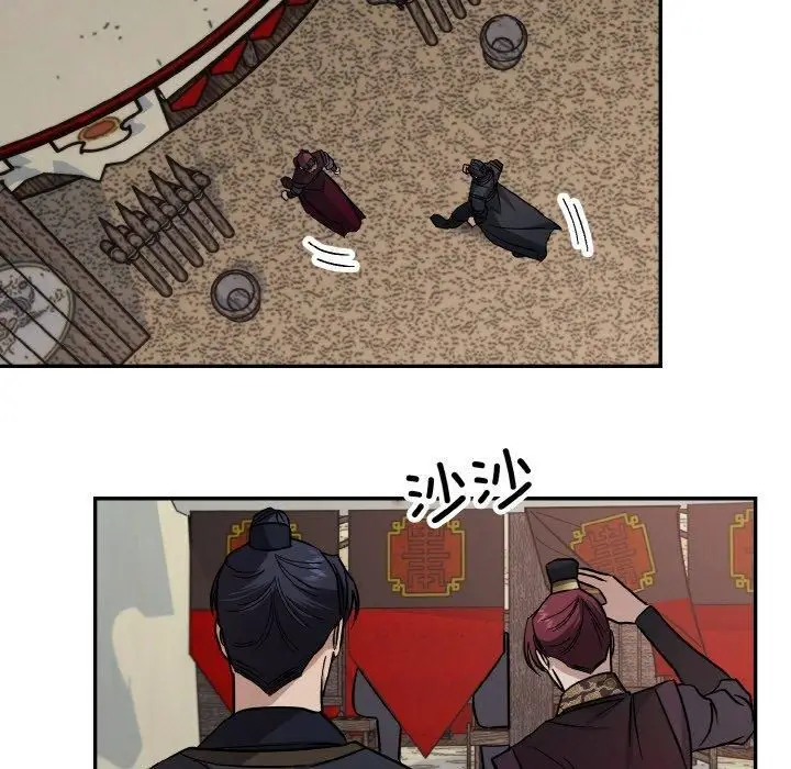 漫画《同寝》第41话第73张图