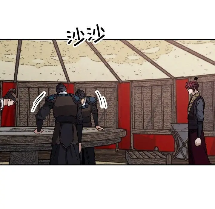 漫画《同寝》第41话第77张图