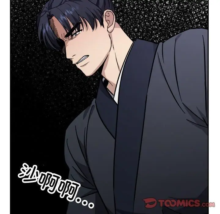 漫画《同寝》第41话第9张图