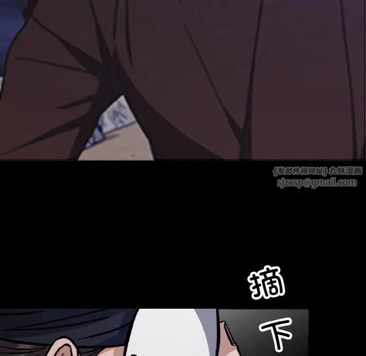 漫画《同寝》第41话第91张图