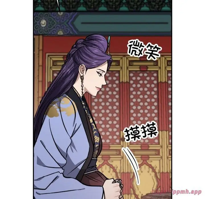漫画《同寝》第42话第10张图