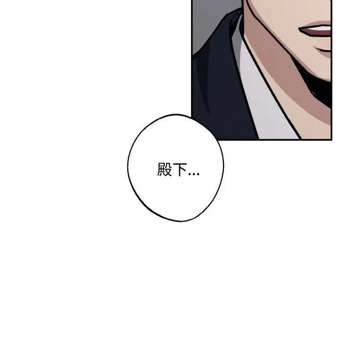 漫画《同寝》第42话第128张图