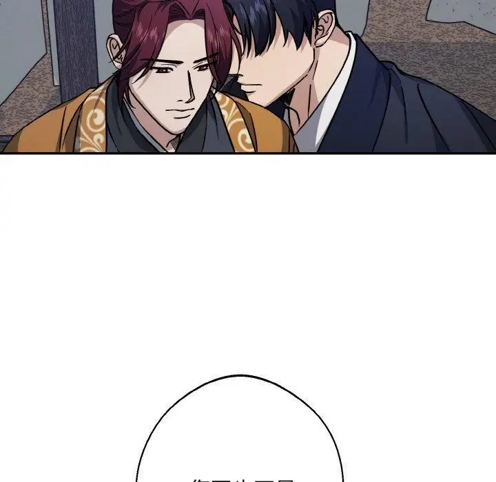 漫画《同寝》第42话第134张图