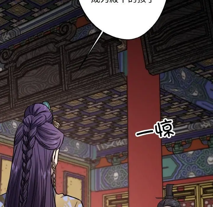 漫画《同寝》第42话第16张图
