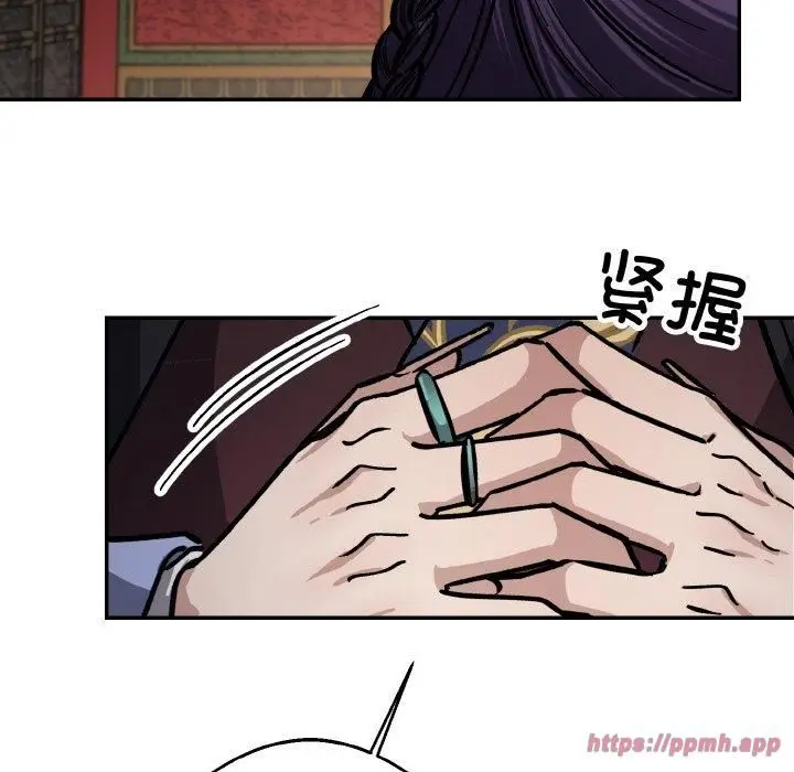 漫画《同寝》第42话第20张图