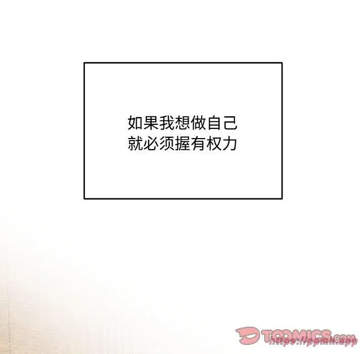 漫画《同寝》第42话第30张图