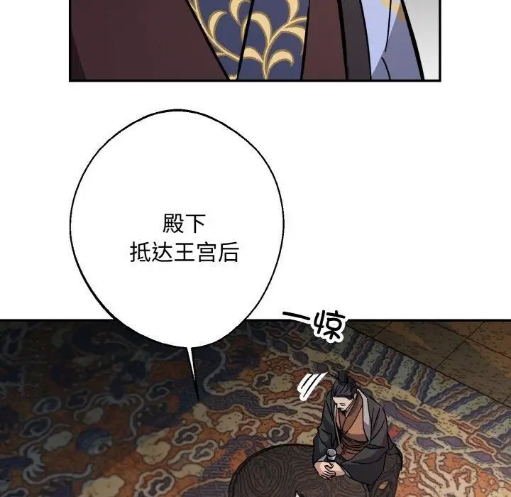 漫画《同寝》第42话第35张图
