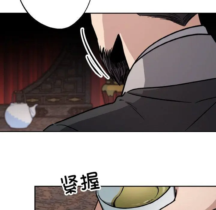 漫画《同寝》第42话第37张图