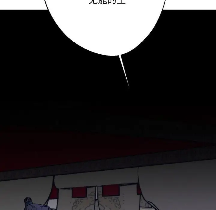 漫画《同寝》第42话第46张图