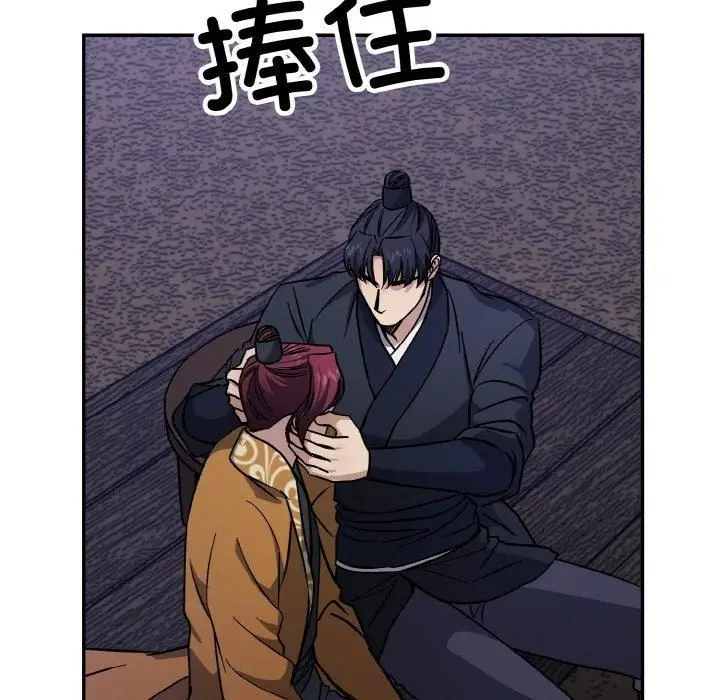 漫画《同寝》第42话第52张图