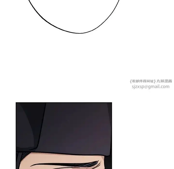 漫画《同寝》第17话第103张图