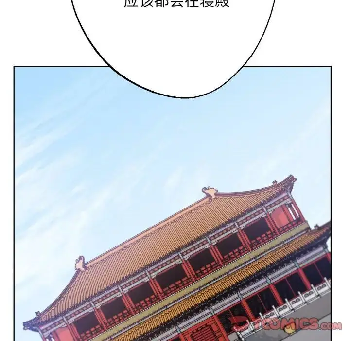 漫画《同寝》第17话第117张图