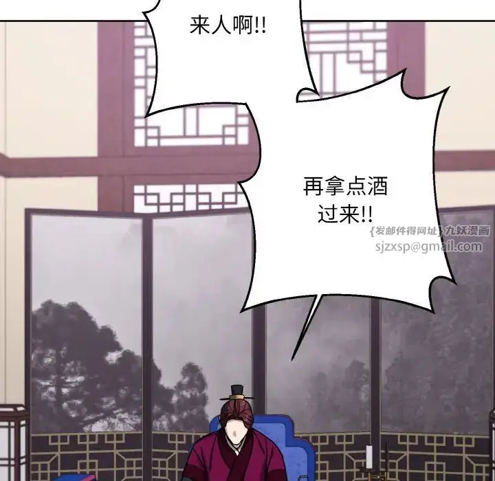 漫画《同寝》第17话第125张图