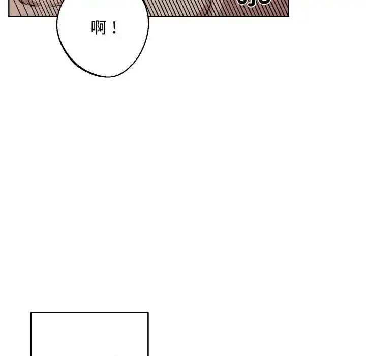 漫画《同寝》第17话第13张图