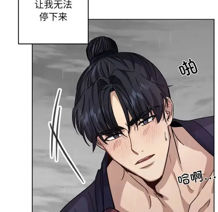 漫画《同寝》第17话第14张图