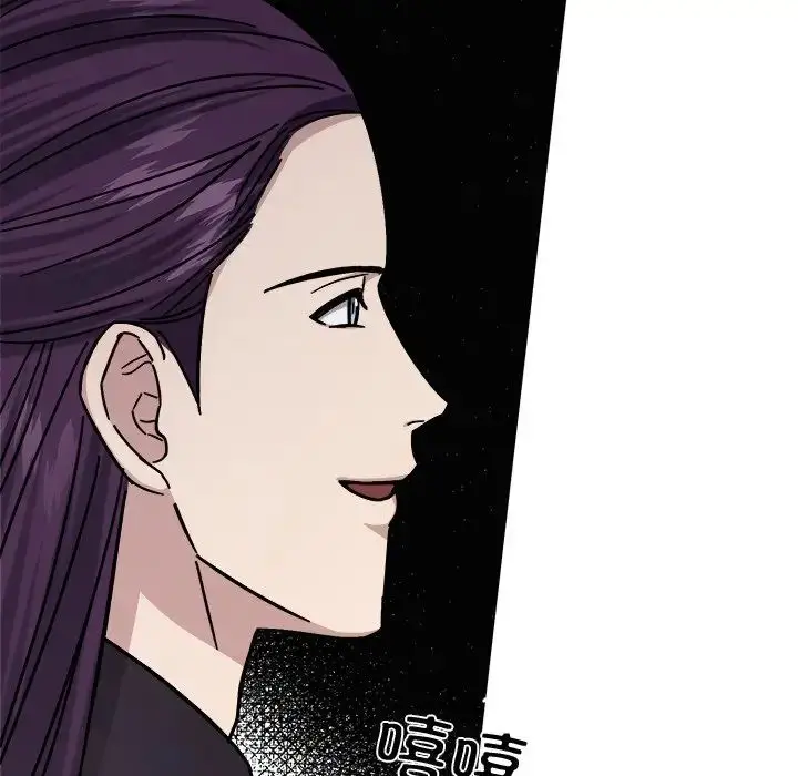 漫画《同寝》第17话第143张图