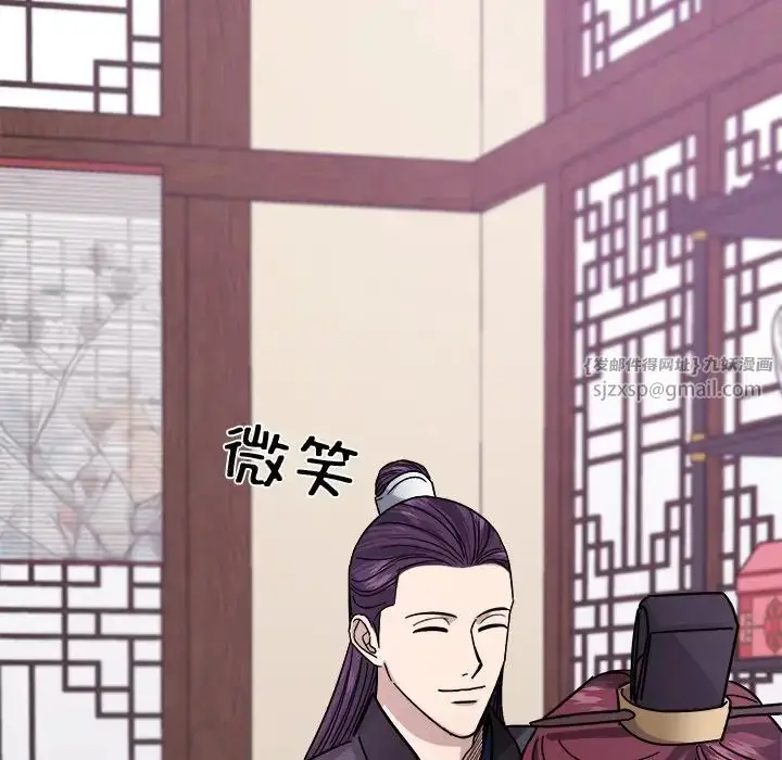漫画《同寝》第17话第148张图