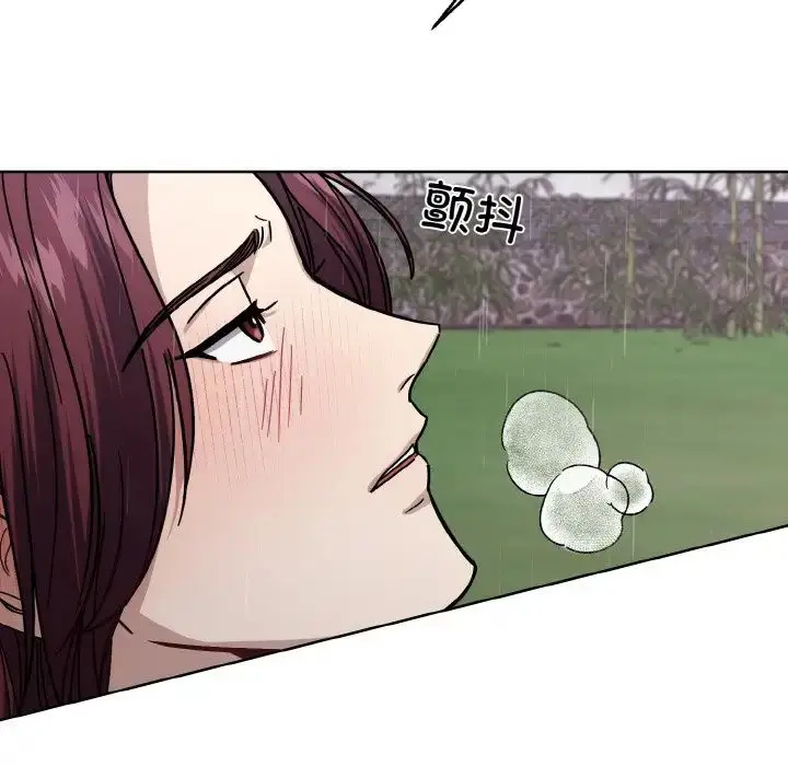 漫画《同寝》第17话第16张图