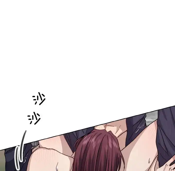 漫画《同寝》第17话第17张图