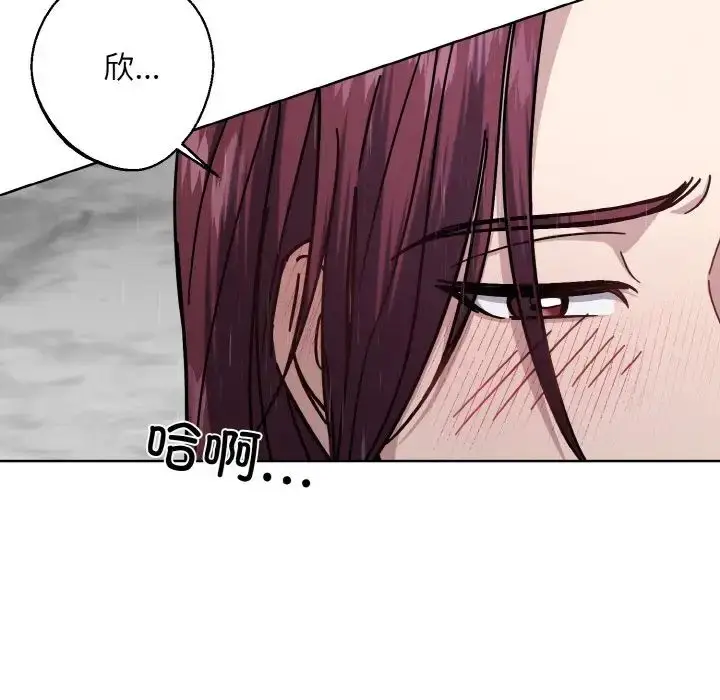 漫画《同寝》第17话第35张图
