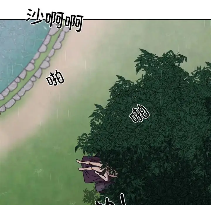 漫画《同寝》第17话第37张图
