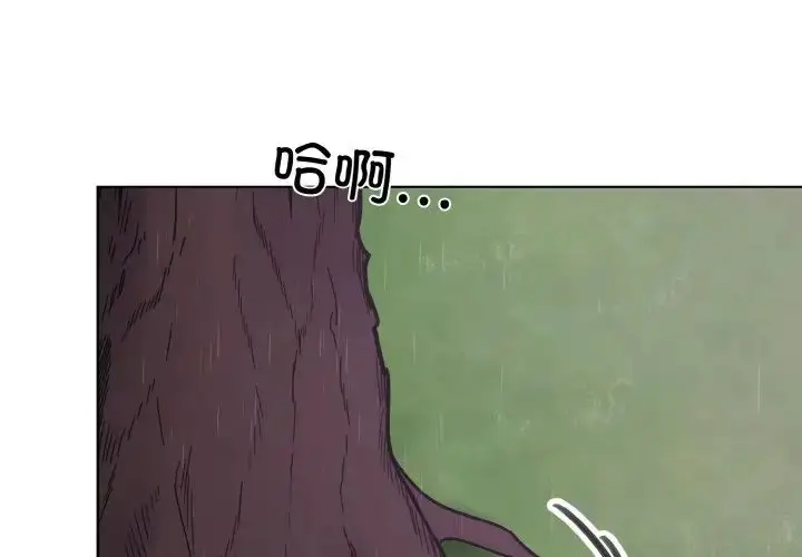 漫画《同寝》第17话第4张图