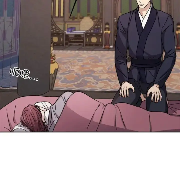 漫画《同寝》第17话第52张图