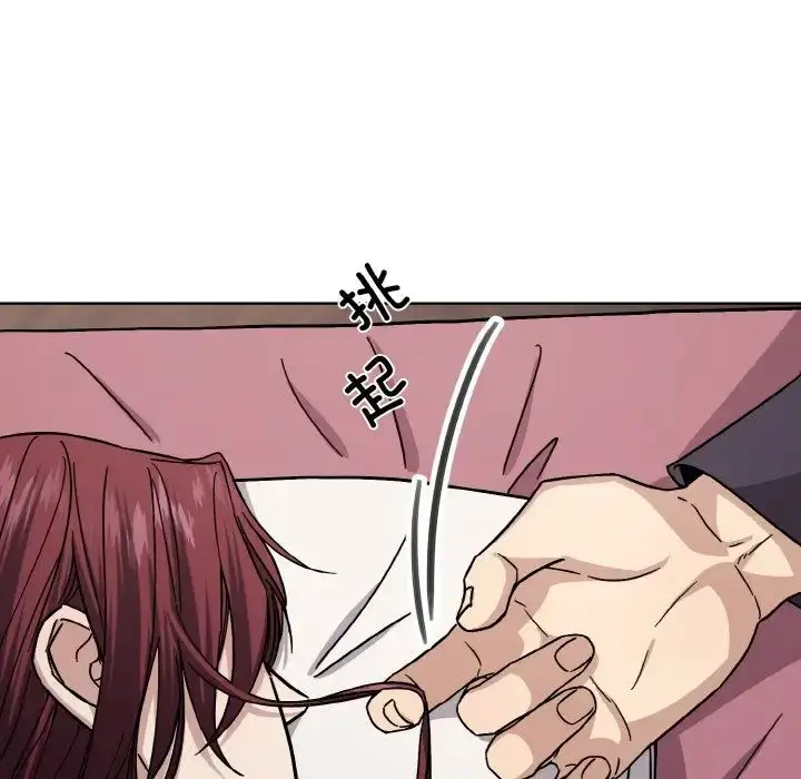 漫画《同寝》第17话第58张图