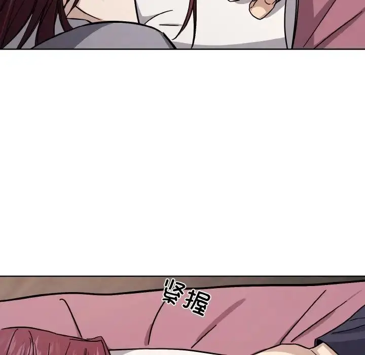 漫画《同寝》第17话第59张图