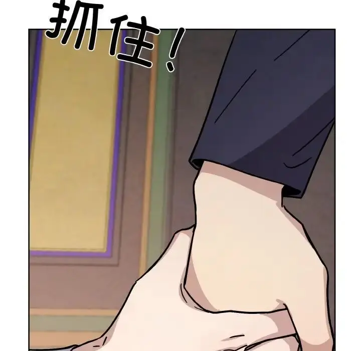 漫画《同寝》第17话第65张图