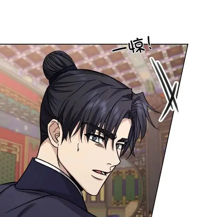 漫画《同寝》第17话第67张图