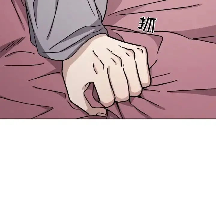 漫画《同寝》第17话第72张图