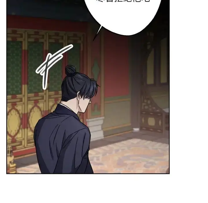 漫画《同寝》第17话第74张图