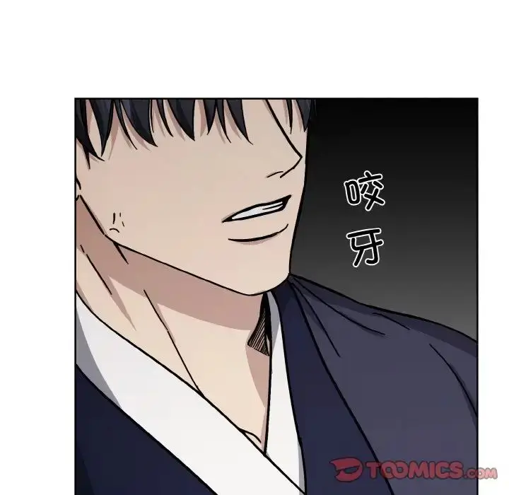 漫画《同寝》第17话第75张图