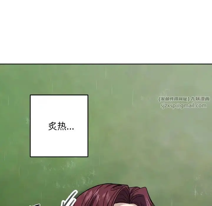 漫画《同寝》第17话第8张图