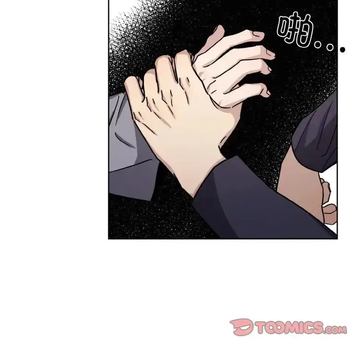 漫画《同寝》第17话第87张图