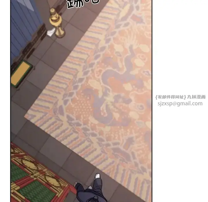 漫画《同寝》第17话第91张图