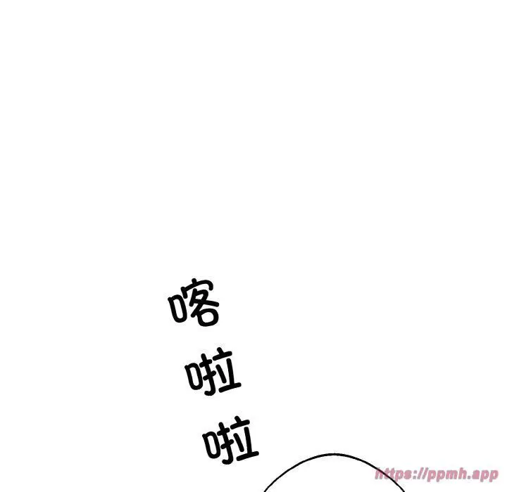 漫画《同寝》第40话第100张图