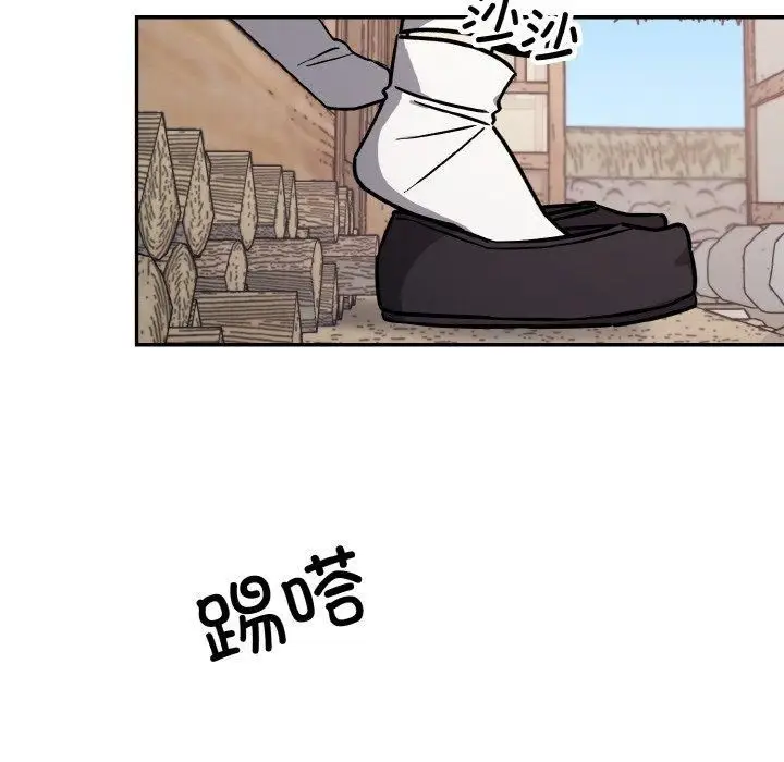 漫画《同寝》第40话第106张图