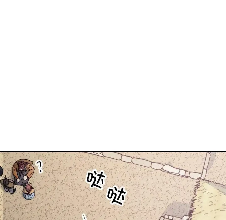 漫画《同寝》第40话第118张图