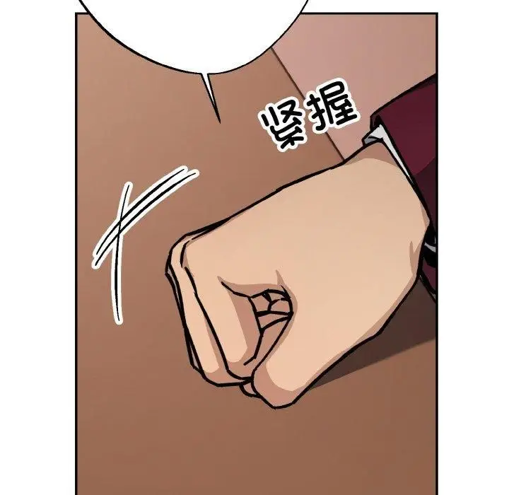 漫画《同寝》第40话第16张图