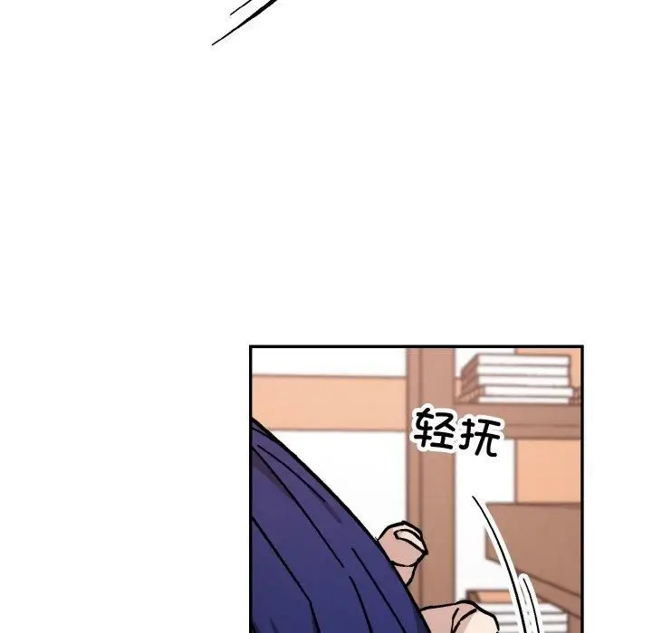 漫画《同寝》第40话第19张图