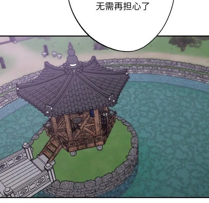 漫画《同寝》第40话第34张图