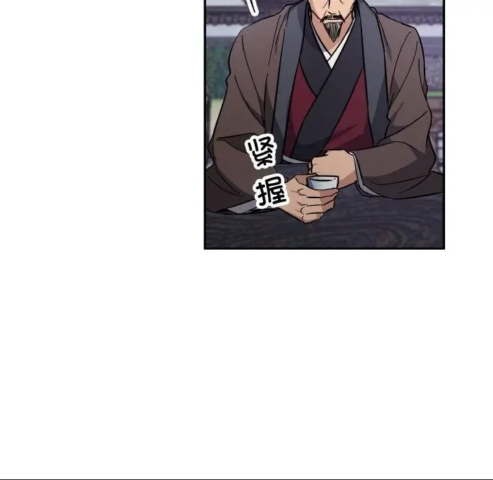 漫画《同寝》第40话第44张图