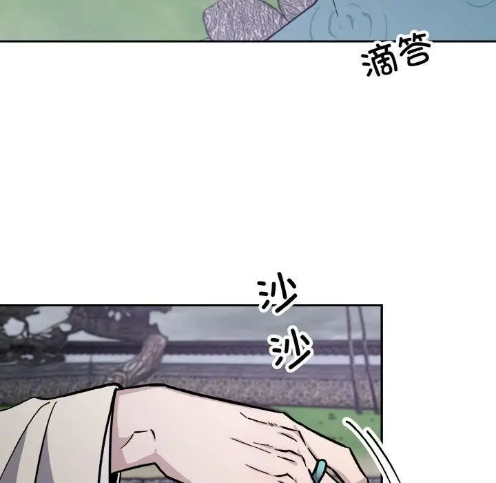 漫画《同寝》第40话第48张图