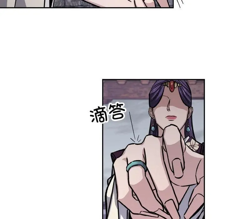 漫画《同寝》第40话第49张图