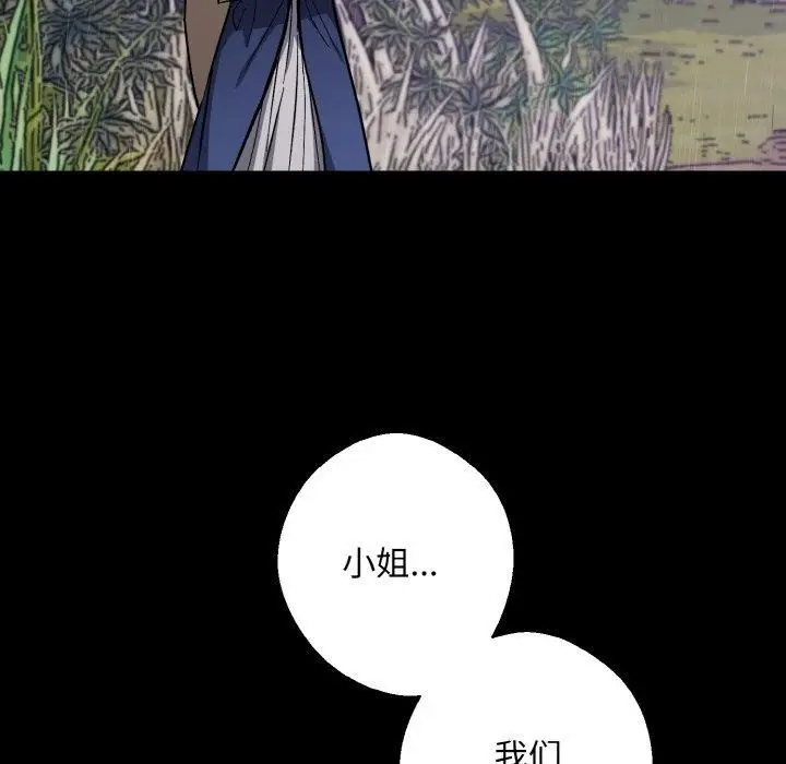 漫画《同寝》第40话第55张图