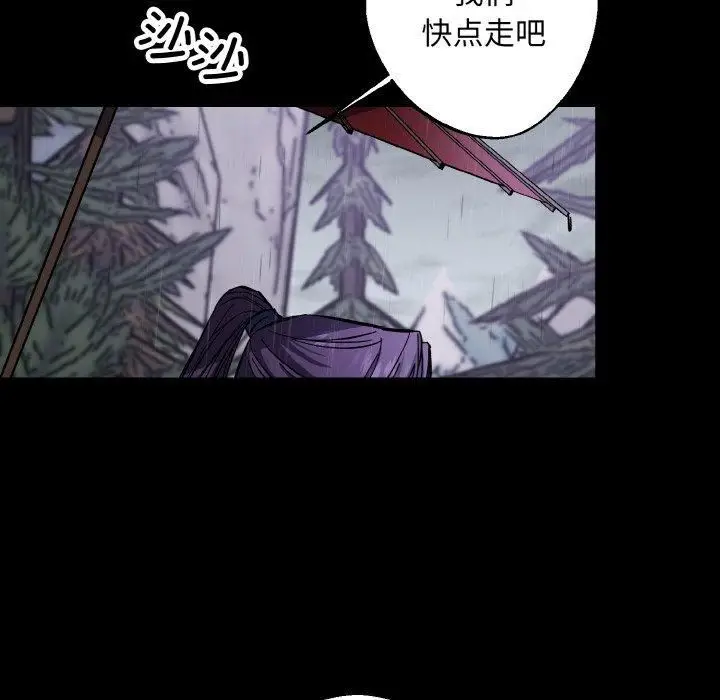 漫画《同寝》第40话第56张图